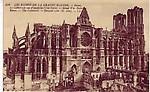Ruines de la Cathédrale  